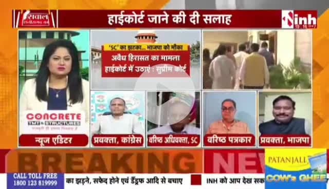 सुप्रीम कोर्ट से बघेल परिवार को राहत की उम्मीद
Inh - 3
#ईडी #ED #जांच #एजेंसियों का #दुरुपयोग #षड़यंत्र #दुर्भावना #chhattisgarh #cgnews #छत्तीसगढ़ #ChhattisgarhNews #