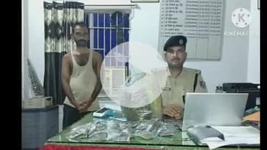 बक्सर: नगर के खलासी मुहल्ला से दो किलो गांजा के साथ तस्कर गिरफ्तार, पुलिस कार्रवाई से तस्करों में हड़कंप