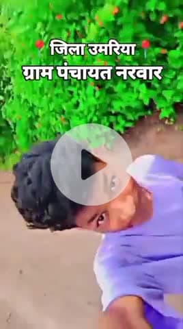 ग्राम पंचायत नरवार 29..
#trendingreels #viral #trending#coment#supportme#likeforefollwome#like#coment