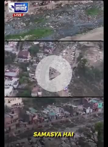 Harish Rawat ex-CM Uttarakhand