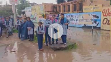जगाधरी: सरस्वती नगर के सरकारी स्कूल में जमा हुआ बरसात का पानी, बच्चों की करनी पड़ी छुट्टी