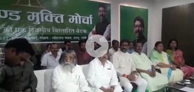 कांके: झारखंड के पूर्व सीएम दिशोम गुरु शिबू सोरेन का 81 वर्ष की उम्र में निधन