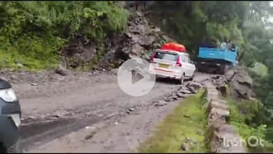 भटवाड़ी: गंगोत्री हाईवे पर गंगनानी से आगे वाहनों की आवाजाही दो घंटे बाद शुरू हुई, पहाड़ी पत्थरों के गिरने का खतरा बना है