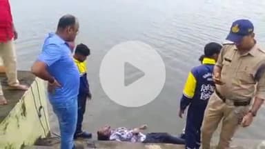 टीकमगढ़: टीकमगढ़: तालाब में मिला युवक का शव, एसडीआरएफ टीम ने नाव से शव निकाला