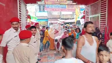 समस्तीपुर: थानेश्वर स्थान मंदिर में जलाभिषेक के लिए उमड़ा जन सैलाब, वरीय अधिकारी व SDM रहे मौजूद