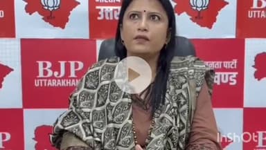 देहरादून: भाजपा प्रदेश प्रवक्ता हनी पाठक ने सीएम धामी की वर्चुअल बैठक को लेकर कहा, जिलाधिकारियों से लिया गया फीडबैक