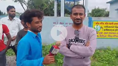 नल जल की समस्या, घरेलू नल कनेक्शन व ठेकेदार की मनमानी से परेशान श्यामनगर पंचायत के आश्रित ग्राम धूमा ( दिलीप नेताम )