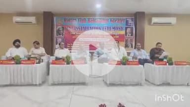 बलरामपुर: भगवतीगंज के अग्रवाल भवन में रोटरी क्लब बलरामपुर ग्रेटर का 24वां इंस्टॉलेशन सेरेमनी कार्यक्रम हुआ आयोजित