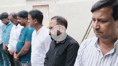 लोहरदगा: झारखंड निर्माता देशम गुरु शिबू सोरेन के निधन पर राजेंद्र भवन में शोक सभा आयोजित की गई