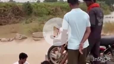 बड़गौर गांव में पुल से निकलते ग्रामीण जान जोखिम में डाल रहे, वीडियो वायरल
