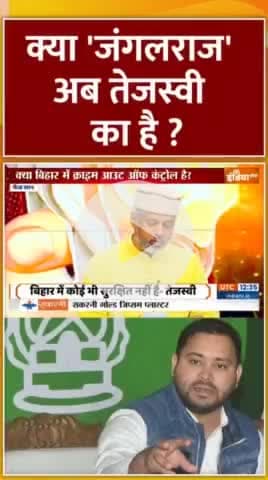 संविधान से भारतीय ईमान से मुसलमान और पार्टियों का वोट बैंक फैज खान को सभी देशवासियों को जरूर सुनना चाहिए | |