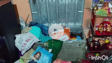 बरेली: संजयनगर में घर में घुसकर नकाबपोशों ने की चोरी, महिला और बच्चे थे मौजूद, जांच में जुटी पुलिस