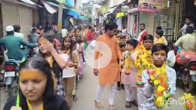 सिरोंज: नगर में बालक-बालिकाओं ने निकाली भव्य कांवड़ यात्रा, जगह-जगह हुआ स्वागत