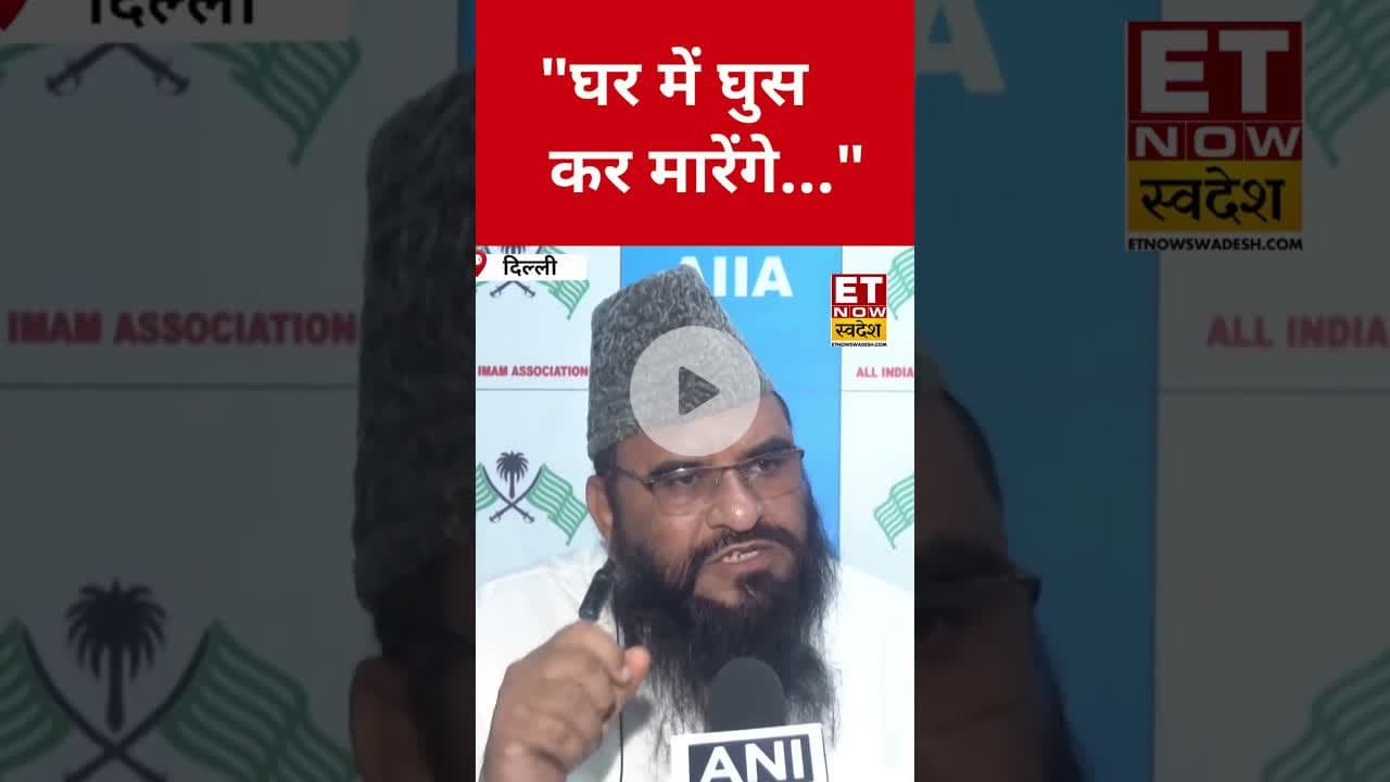SP पर Maulana Sajid Rashidi ने कही बड़ी बात! #sajidrashidi #akhileshyadav #dimpleyadav #etnowswadesh