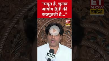 Imran Pratapgarhi का चुनाव आयोग पर बड़ा दावा! #imranpratapgarhi #electioncommission #biharelection