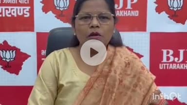 देहरादून: उत्तराखंड में राशन कार्ड फर्जीवाड़े पर सीएम धामी ने दिखाई सख्ती, जांच के दिए निर्देश: भाजपा प्रदेश प्रवक्ता