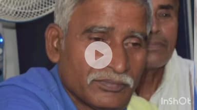 आरा: दो दिनों से मौलाबाग का बुजुर्ग व्यक्ति लापता, परिजन थक कर पुलिस से मदद की गुहार लगा रहे हैं