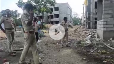 सिवनी: सिवनी पुलिस लाइन के निर्माणाधीन भवन में हादसा, करेंट लगने से मजदूर की मौत