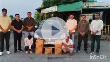 हिंगणघाट: वडनेर येथील सविधान चौकात दारू वाहतूकी विरोधात वर्धा येथील स्थानिक गुन्हे शाखेची मोठी कार्यवाही