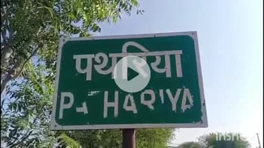 सिरोंज: पथरिया के पास तेज रफ्तार मोटरसाइकिल फिसलने से युवक घायल, अस्पताल में इलाज जारी