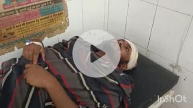 बहराइच: पेटरहा गांव में जमीन के विवाद में जमकर हुई मारपीट, पिता-पुत्र समेत 3 लोग घायल, एक की हालत गंभीर