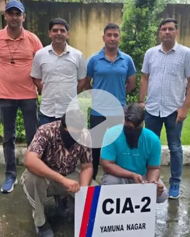 जगाधरी: लठमार मोहल्ले में घर में घुसकर फायरिंग करने वाले दो और आरोपियों को अपराध शाखा-दो की टीम ने किया गिरफ्तार