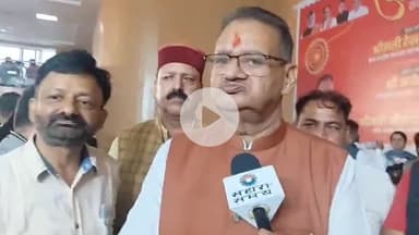 देहरादून: कैबिनेट मंत्री गणेश जोशी ने धराली में आई आपदा को लेकर जताया दुःख