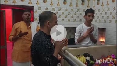 कर्वी: रामघाट में स्थित है भगवान ब्रह्मा द्वारा स्थापित विश्व का पहला शिवलिंग, दूर दूर से पहुंचते हैं श्रद्धालु