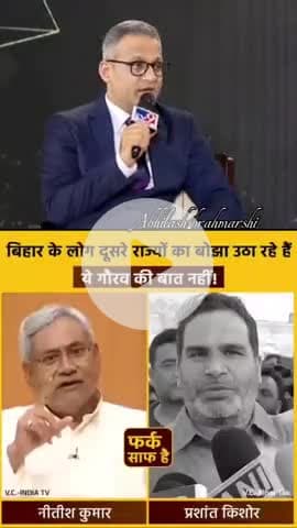 बिहार के लोग मजदूरी करने के लिए नहीं पैदा लिए हैं यहां के नेता ने आपको मजबूर ओर मजदूर बना कर छोड़ दिया है यह सरकार बदलेगी और बिहार में ही रोजगार मिलेगा जन सुराज आयेगा । #Bihar #prashantkishor #jansuraaj #viral