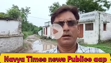 पंचायत कटेया लश्करीपुर वर्षों से जंजर सडक का कार्य जिला परिषद अख्तर हुसैन के द्वारा अविलम्ब निमार्ण कार्य प्रारम्भ किया जाएगा