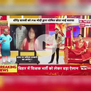 Latest_News #BreakingNews #Latest_News #BreakingNews #SalmanKhan #Lowrance_bishnoi  Salman_kha  #𝐏𝐚𝐭𝐡𝐢𝐯𝐚𝐫𝐚 𝐓𝐨