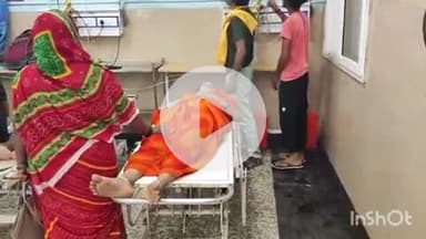 आरा: पिरौटा गांव स्थित घर की छत से गिरकर महिला घायल, आरा सदर अस्पताल में कराया गया भर्ती