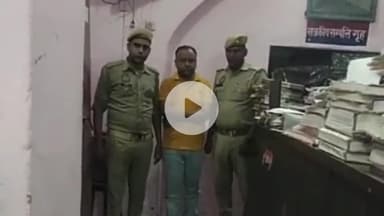 रामपुर: पुलिस ने घेर दरिया खान से गैंगस्टर के एक वांछित अभियुक्त को गिरफ्तार कर कोर्ट में पेश किया, कोर्ट ने भेजा जेल