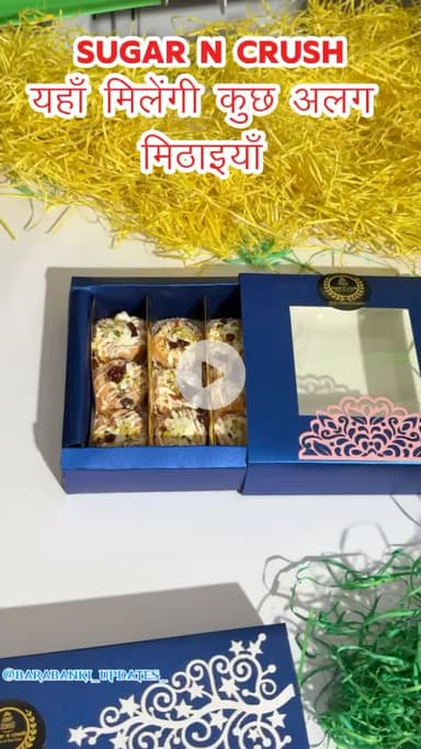 Sugar N Crush 

ये है नई मिठाइयों के लिए बिल्कुल अलग बेकरी 

#barabanki #viral #viralpost #bbk #newreel #instagram #bakery