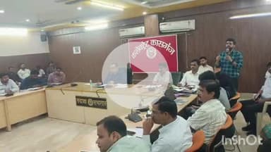 कासगंज: कलेक्ट्रेट पर डीएम ने आईजीआरएस को लेकर की समीक्षा बैठक, गंभीरता से न लेने पर जताई नाराजगी