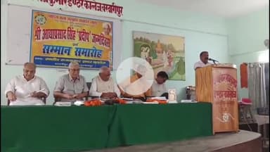 कादीपुर: रणवीर राजकुमार इंटर कॉलेज बरुवारीपुर कादीपुर में 81वें जन्मदिन पर सम्मानित की गईं आठ विभूतियां