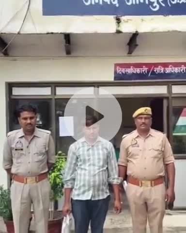 मड़ियाहू: रामपुर नहर पुलिया के पास से गांजा के साथ एक अभियुक्त को गिरफ्तार किया गया, एनडीपीएस एक्ट के तहत मुकदमा दर्ज