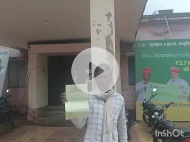 बल्देवगढ़: ग्राम पंचायत लुहर्रा के सरपंच पर फर्जी निर्माण का आरोप, जनपद पंचायत सीईओ से कार्रवाई की मांग