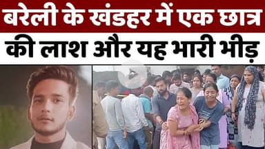 #Bareilly में बारिश से गिरा मकान, टूटा पेड़ | #BareillyNews | #HeavyRain | #UPNews