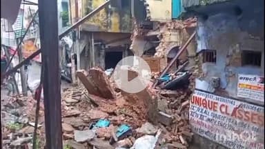 बरेली: सुभाष नगर थाना क्षेत्र के खालसा स्कूल की गली में 90 साल पुरानी बिल्डिंग गिरी, बड़ा हादसा टला