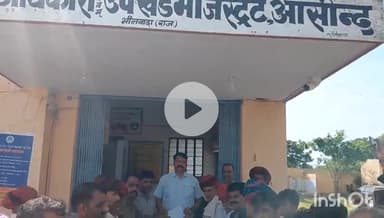 करेड़ा: आसींद में झाली माता राणी मंदिर पर पूर्व में हुई चोरी का खुलासा करने की मांग को लेकर ग्रामीणों ने दिया ज्ञापन