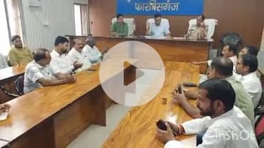 फारबिसगंज: फारबिसगंज अनुमंडल मुख्यालय में 15 अगस्त की तैयारी को लेकर आयोजित हुई बैठक