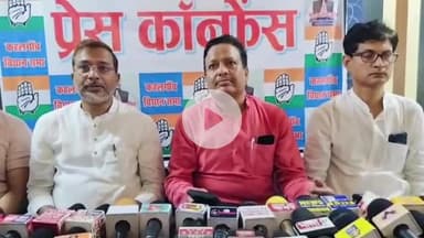 कहलगांव: कहलगांव विधानसभा: वोटर लिस्ट से 45 हजार नाम गायब होने पर कांग्रेस ने प्रेस वार्ता कर जताया विरोध