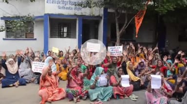 इछावर: जिले के बिलकिसगंज में बिजली कार्यालय के सामने महिलाओं का प्रदर्शन, बढ़े बिजली बिलों के खिलाफ की नारेबाजी