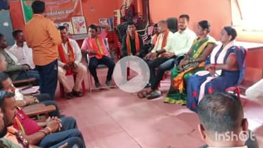 लोहंडीगुडा: #लोहंडीगुड़ा कार्यालय में बीजेपी के कार्यकर्ताओं की बैठक संपन्न की गई शक्ति केंद्र प्रभारी और सह प्रभारी की नियुक्ति