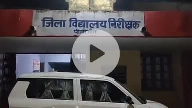 बीसलपुर: बारिश को ध्यान में रखते हुए बुधवार को जिले में कक्षा 12 तक के सभी स्कूल बंद रहेंगे, डीआईओएस ने दिया आदेश