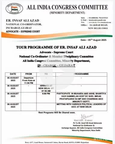 लाडपुरा: ALL INDIA CONGRESS COMMITTEE (MINORITY DEPARTMENT)
DELHI TOUR PROGRAMME
OF ER. INSAF ALI AZAD PEERZADA