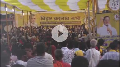 दरभंगा: प्रशांत किशोर का भ्रष्टाचार पर बयान, कहा- चोरों को दौड़ाकर मारेंगे और पैसे भी वसूलेंगे