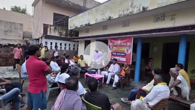 उदवंत नगर: गजराजगंज मंडल के असनी पंचायत में भाजपा कार्यशाला आयोजित, संगठन को बूथ स्तर तक मज़बूती पर हुआ मंथन