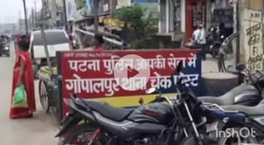 संपतचक: ब्रह्मस्थान के पास हाईवा की टक्कर से बाइक सवार दो युवकों की मौत, दो घायल